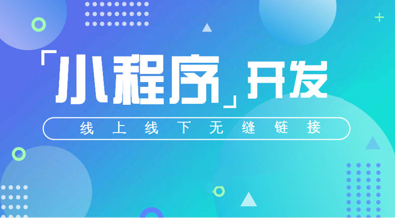 南京软件开发行业的最新动态