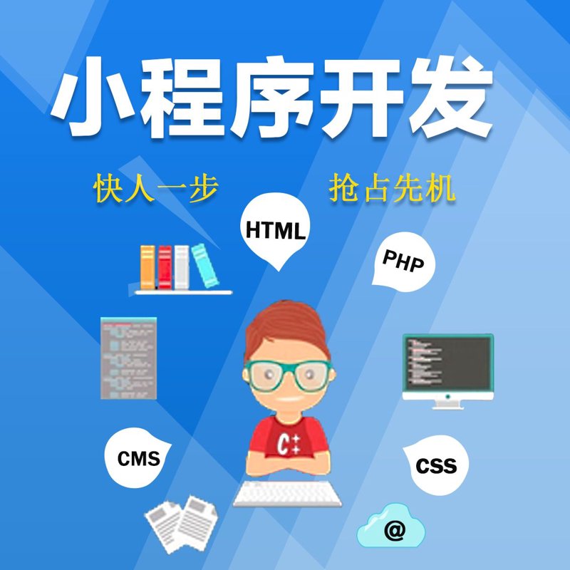 南京软件开发:紧跟潮流创新不止