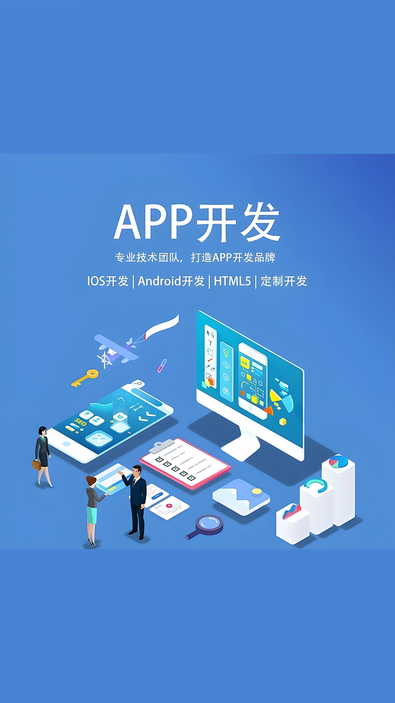 企业管理系统定制:助力企业数字化转型